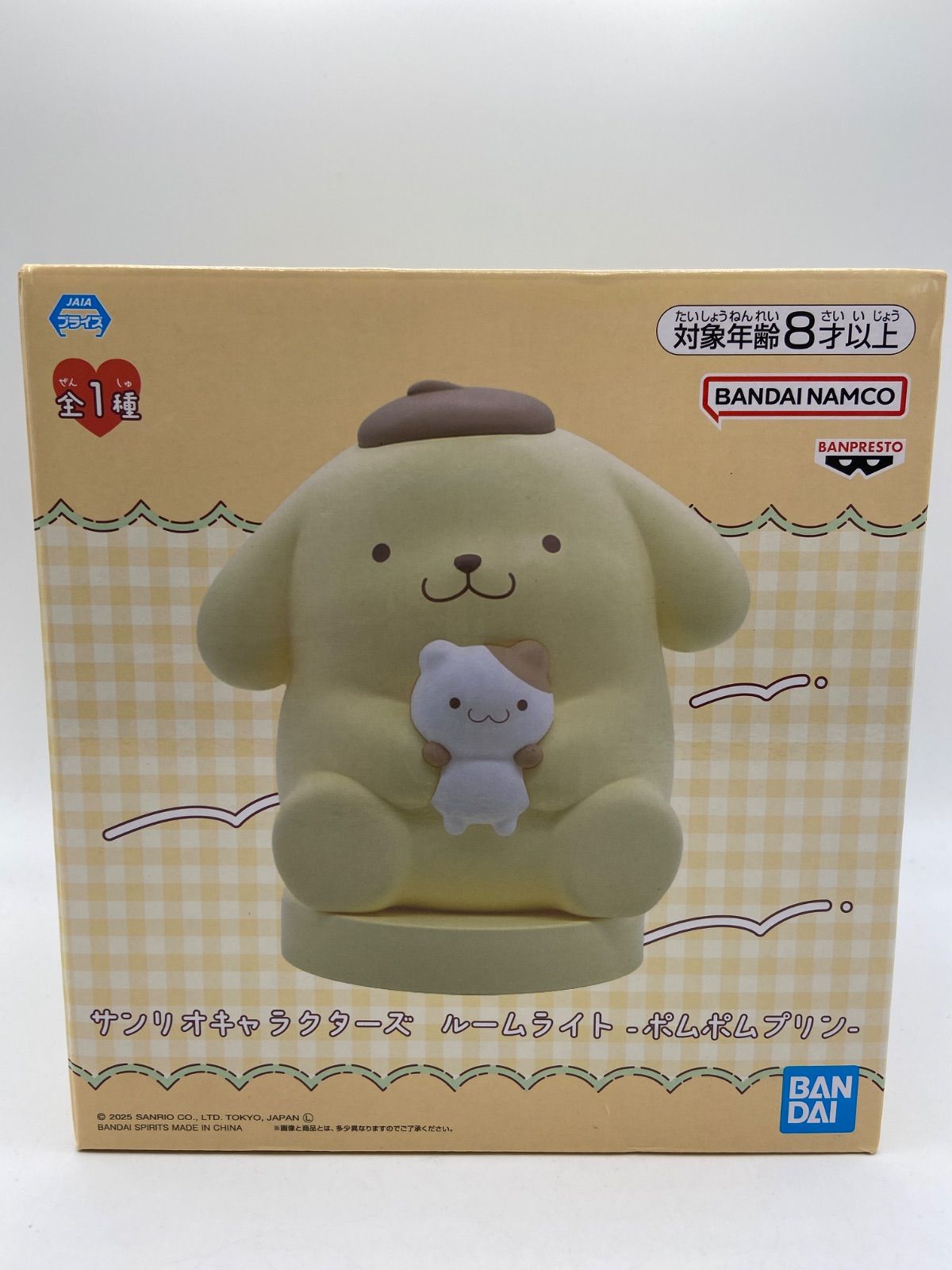 【レア】 ポムポムプリン×もにまるず×サンリオ×ユニクロ【未開封(フィギュア)】 レア】 ポムポムプリン×もにまるず×サンリオ×ユニクロ【未開封