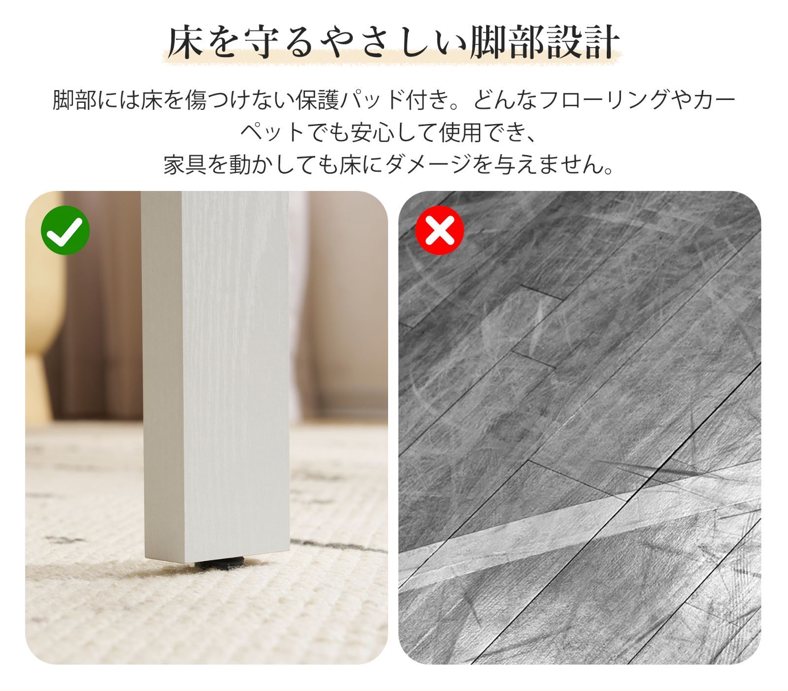 クリア天板