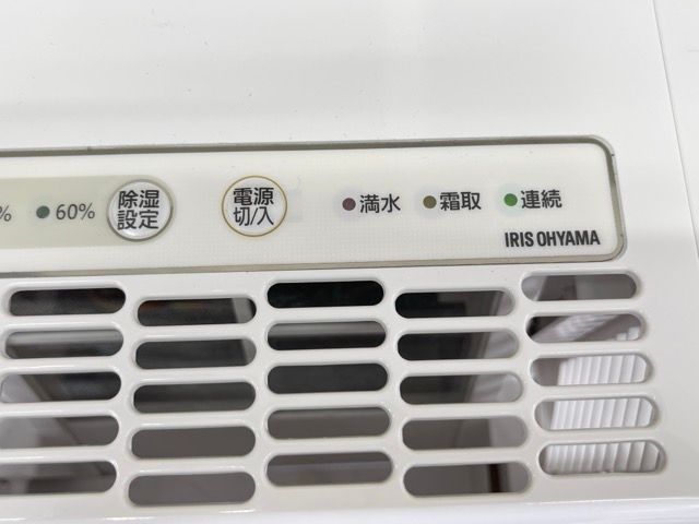 アイリスオーヤマ(IRIS OHYAMA)‎IJC-J56(未使用品) Amazon | アイリスオーヤマ 除湿機 衣類乾燥 コンプレッサー式