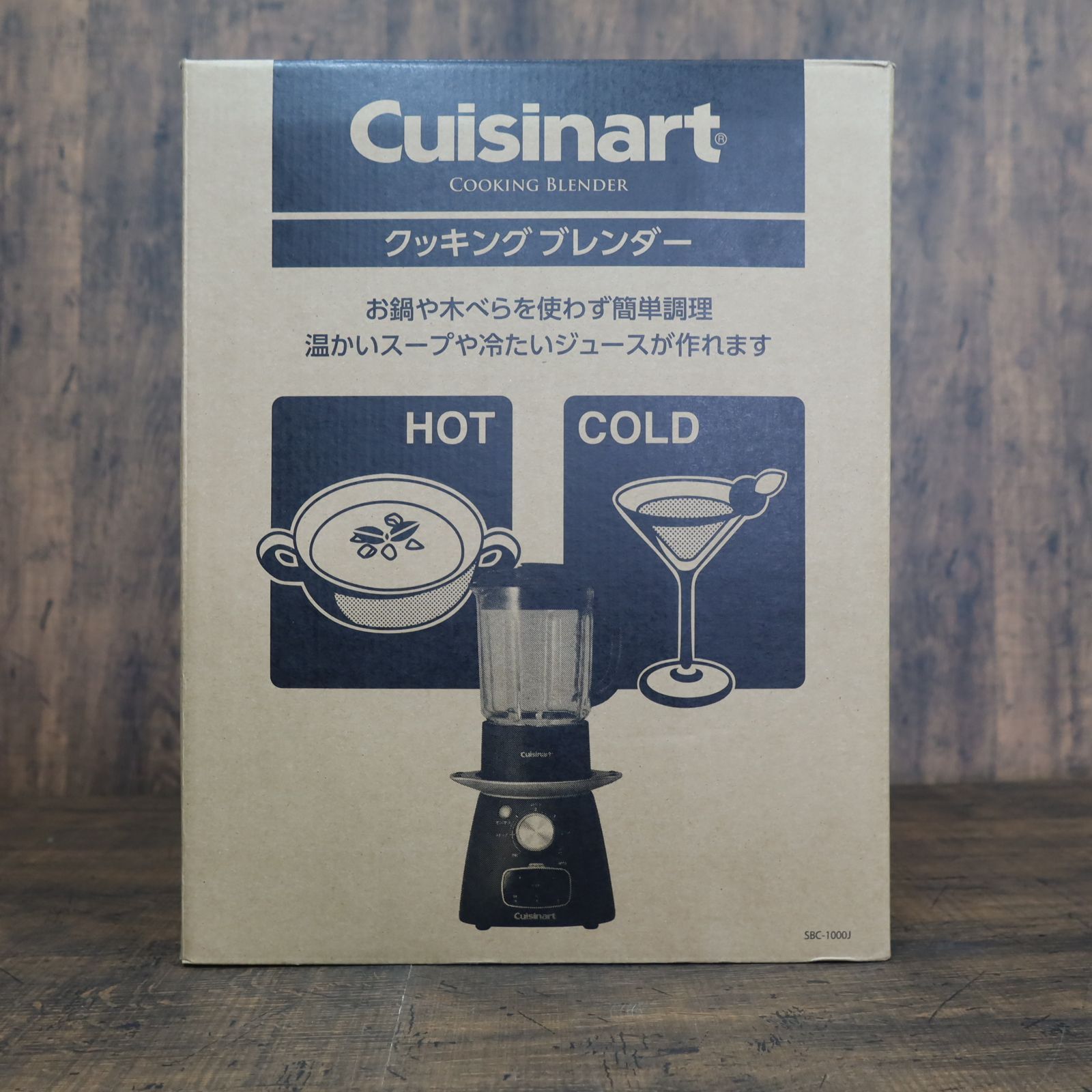 新品・未使用☆Cuisinart クイジナート クッキングブレンダー ブラック
