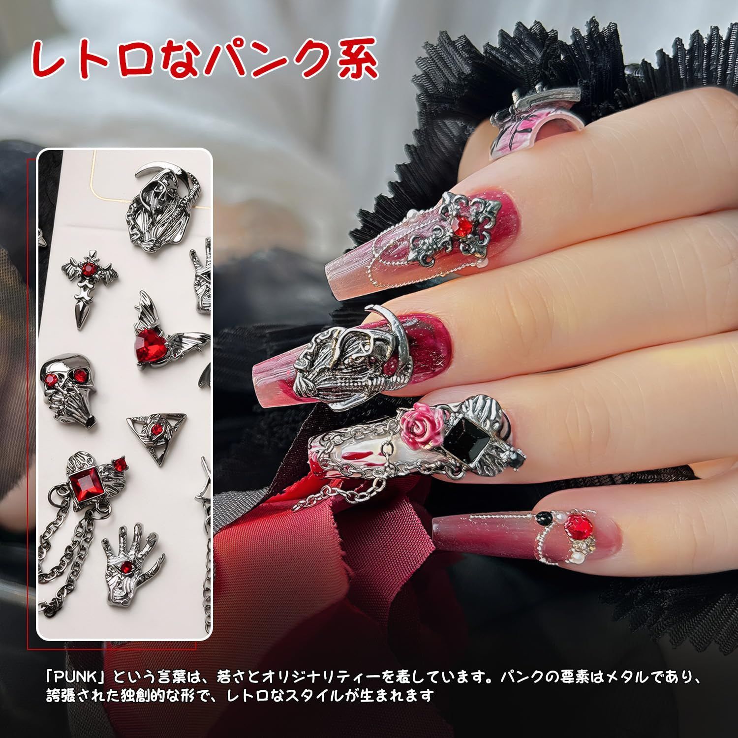 数量限定】パンク ネイルパーツ クロス 十字架 蛇 スカル