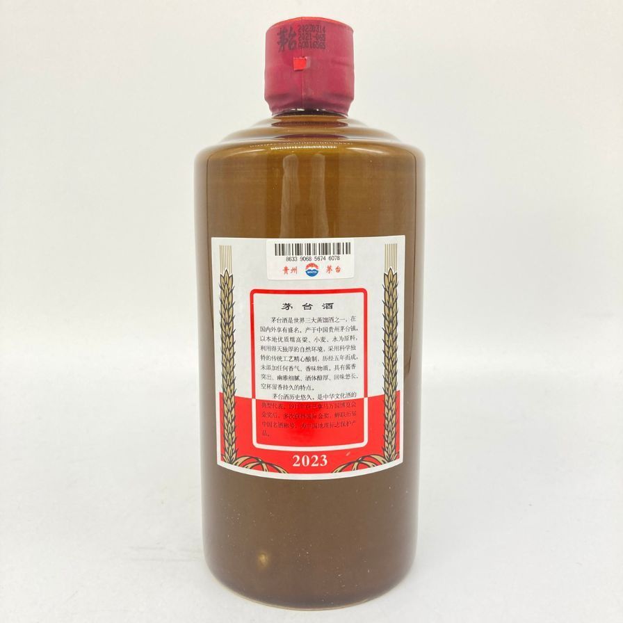 貴州茅台酒 天女ラベル 茶陶器ボトル 2023 500ml 53%【W1】 - メルカリ