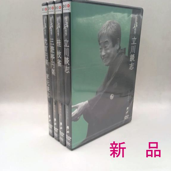 新品】花王名人劇場落語傑作選DVD4枚ｾｯﾄ 55915 - メルカリ