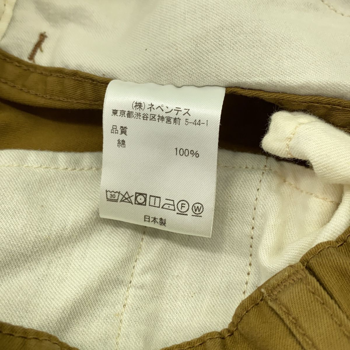 ニードルズ　ヒザデルパンツ　サイズ2 NEEDLES（ニードルズ）】のヒザデルパンツ〜身長別にてサイズ感