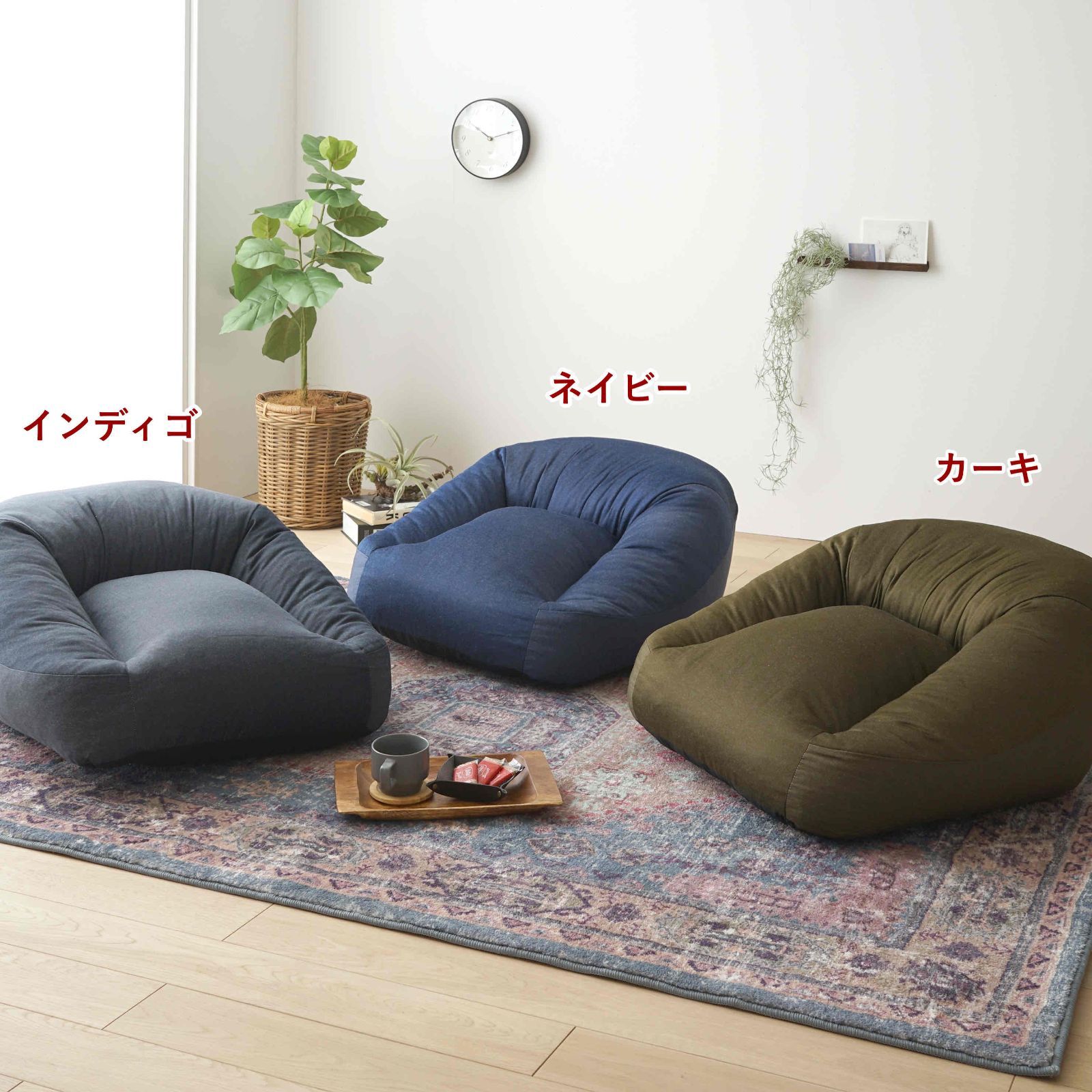 A 新品 クッション ソファ インディゴ マフィー 北欧 フロア