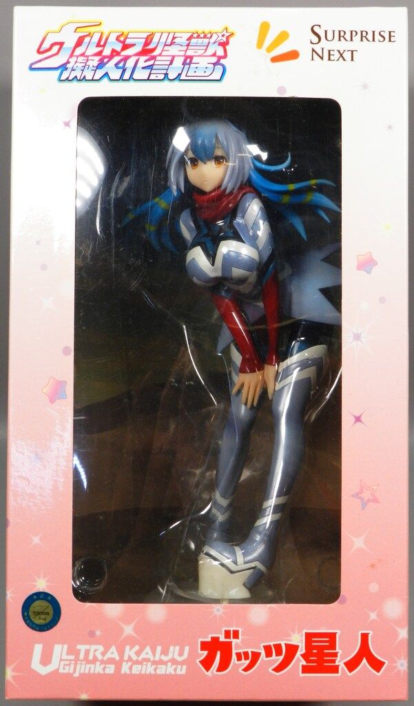 ウルトラ怪獣擬人化計画  ガッツ星人さん 未開封 サプライズネクスト サプライズネクスト ウルトラ怪獣擬人化計画 ガッツ星人 PVC