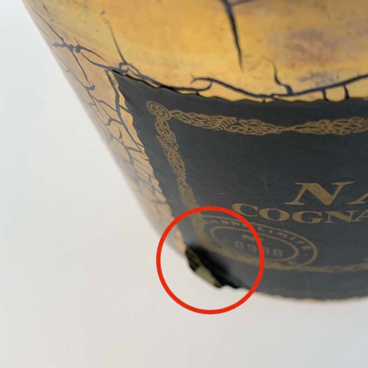 ○○ 蒸留酒類 ブランデー 700ml 40度 クルボアジェ ナポレオン