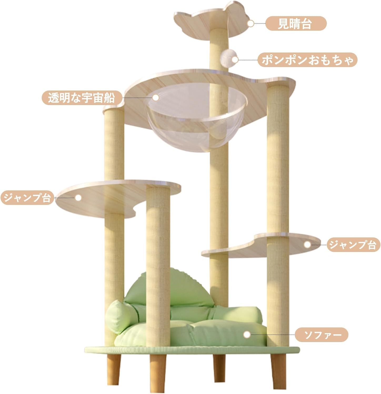玉城 キャットタワー 猫タワー スリム ねこハウス 高さ115cm 天然麻紐 据え置き型 爪とぎポール 宇宙船 見晴台 多頭飼い 運動不足解消 お手入れ簡単 丸角設計 省スペース 木製 高い安定性