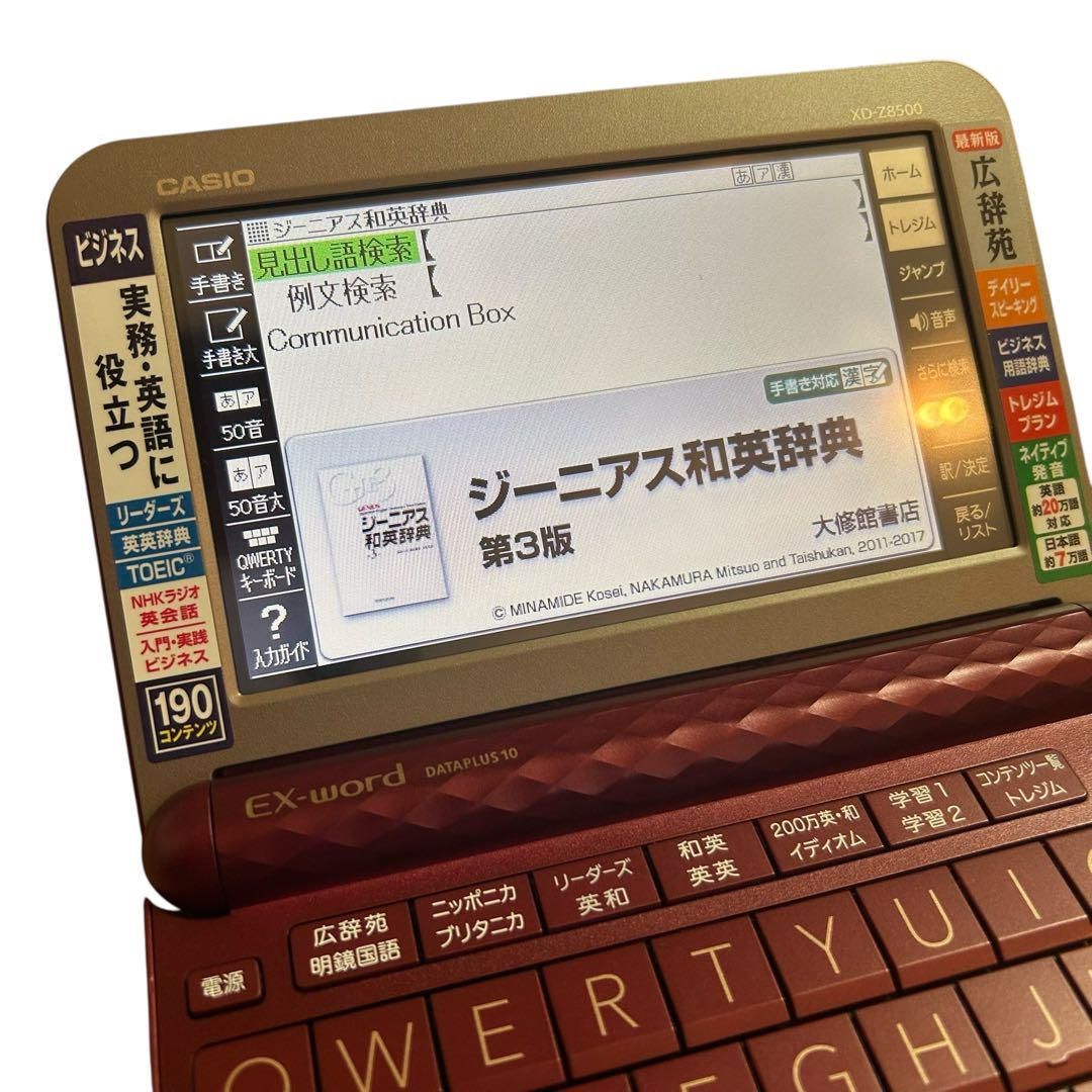 CASIO EX-word XD-Z8500DR 190コンテンツ - メルカリ