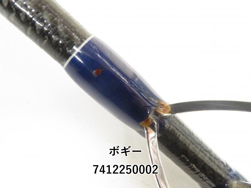  ボギー 爬龍 83 S 04- オフショアロッド ロッド