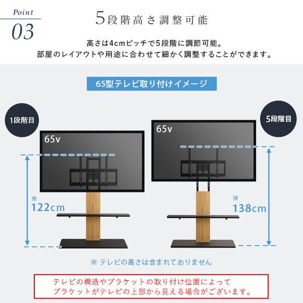 頑丈テレビスタンド＋