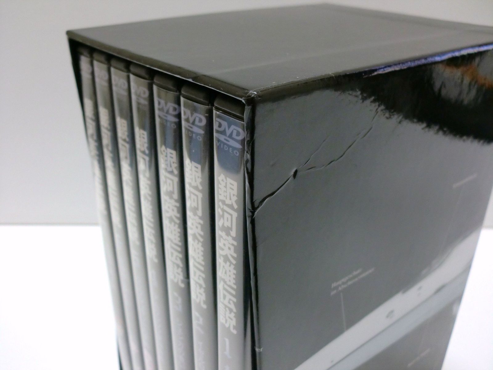 銀河英雄伝説 DVD-BOX SET 1