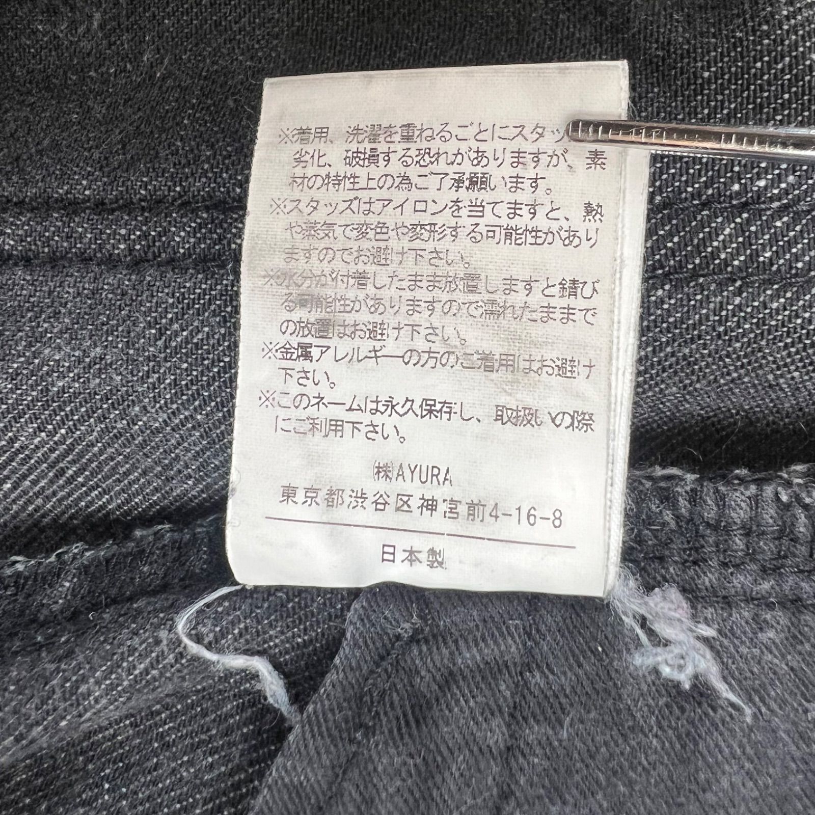 未使用 ZAC VARGAS スタッズブルーデニム　L　B'z稲葉さん Bz 稲葉浩志 着用 Tシャツ B'z 鈍 稲葉浩志さん 着用モデル AKM