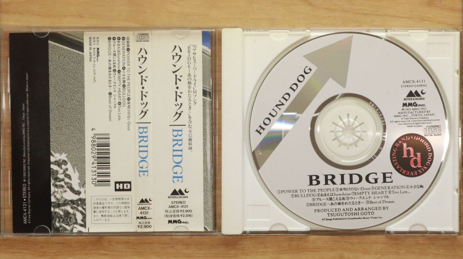 ハウンドドック　限定盤　CD11枚セット ハウンドドック 限定盤 CD11枚セット Amazon.co.jp: CD ハウンド