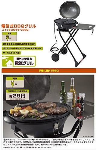 ロゴス（LOGOS） バーベキューグリル BBQ キャンプ CHEF BBQ