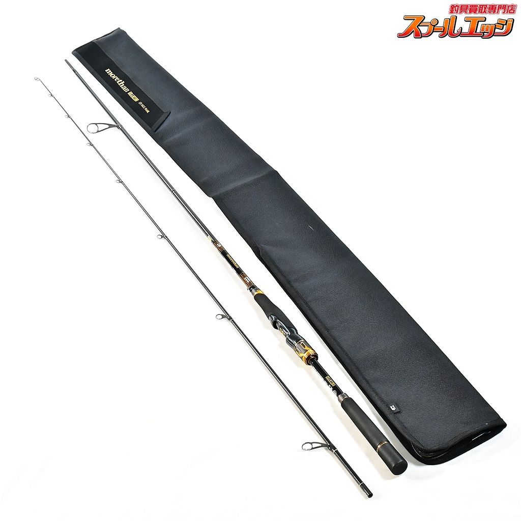 アルファタックルソルティズムシーバスS-862L