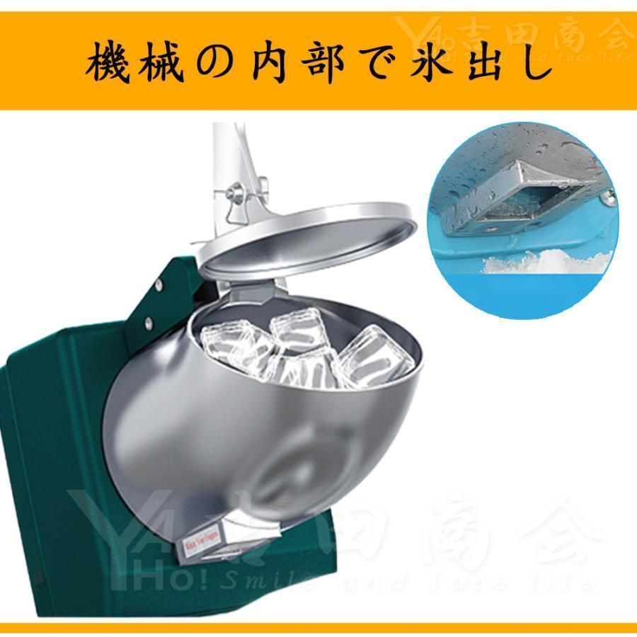 □池永鉄工 スワン 電動かき氷機 アイススライサー SI-150SS□動作確認