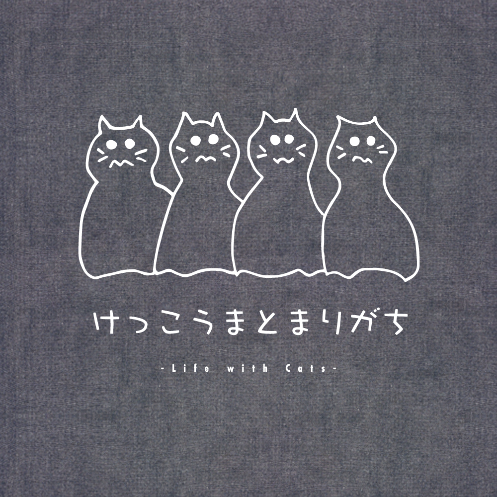 けっこうまとまりがち -エコバッグ-