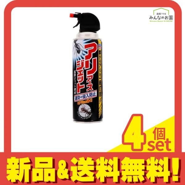 アリアース ジェット 450mL 4個セット まとめ売り