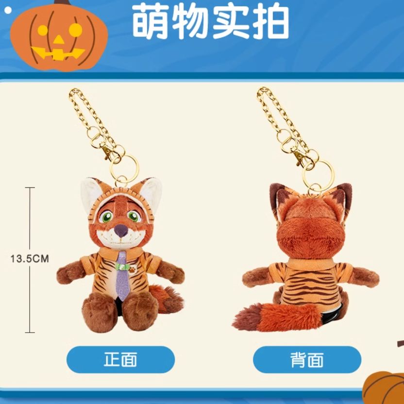 ディズニーストア　ズートピア　ハロウィン　おばけ　ジュディ　ぬいぐるみ S2 10～15営業日発送 ディズニー ズートピア ハロウィン