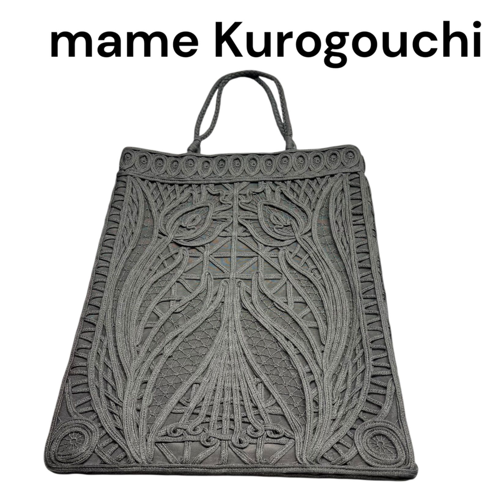 美品 マメクロゴウチ mame Kurogouchi 大人気 コード刺繍 トートバッグ 