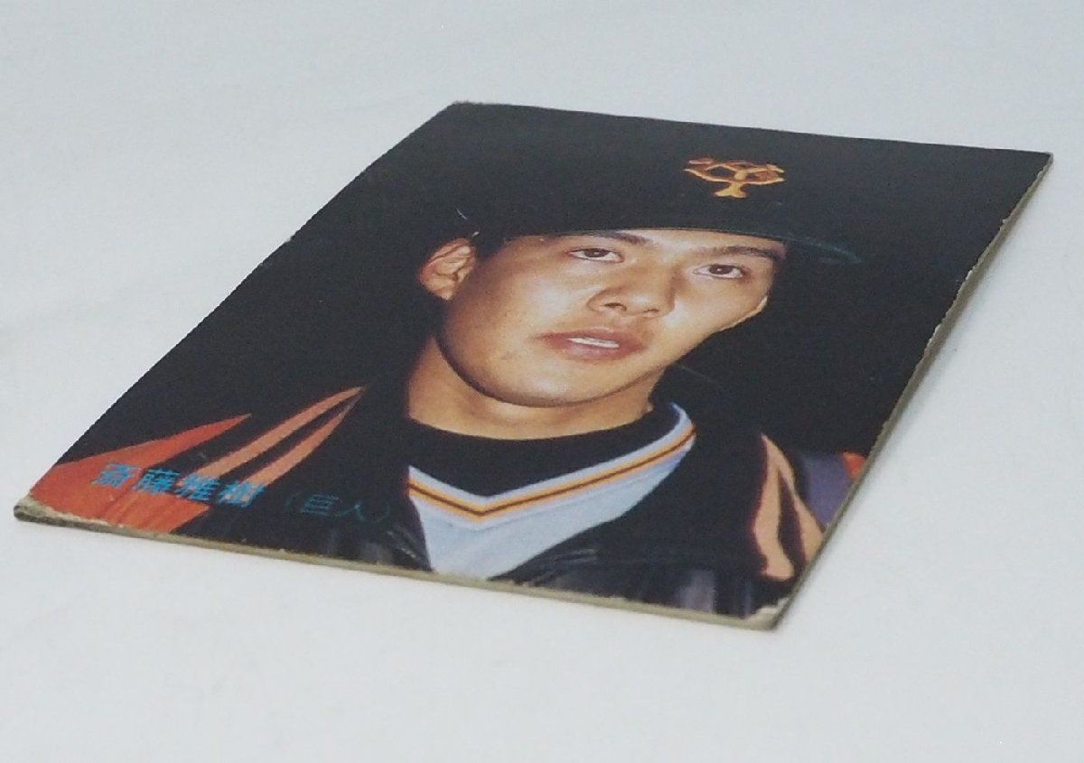 86年 1990年 カルビー #172 斉藤 カルビー プロ野球カード No.172斎藤 