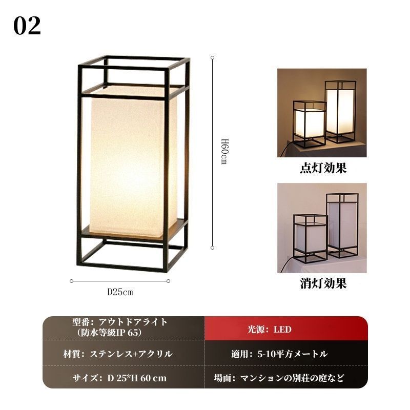 インテリア照明 25x60cmYEDA164