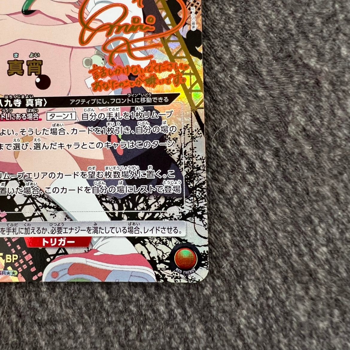 ユニオンアリーナ