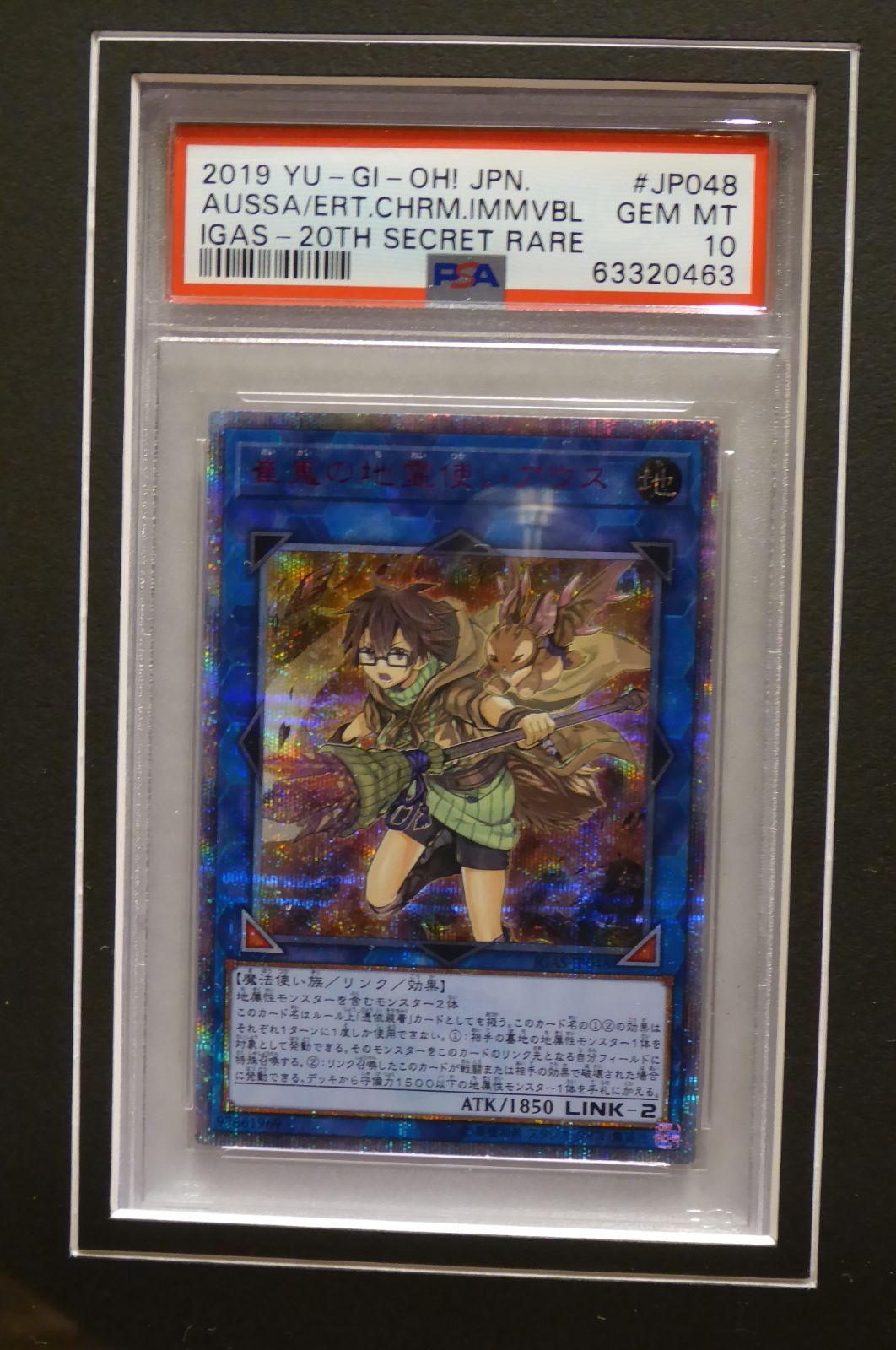 遊戯王 崔嵬の地霊使いアウス 20th PSA10 PSA公式フレーム付き