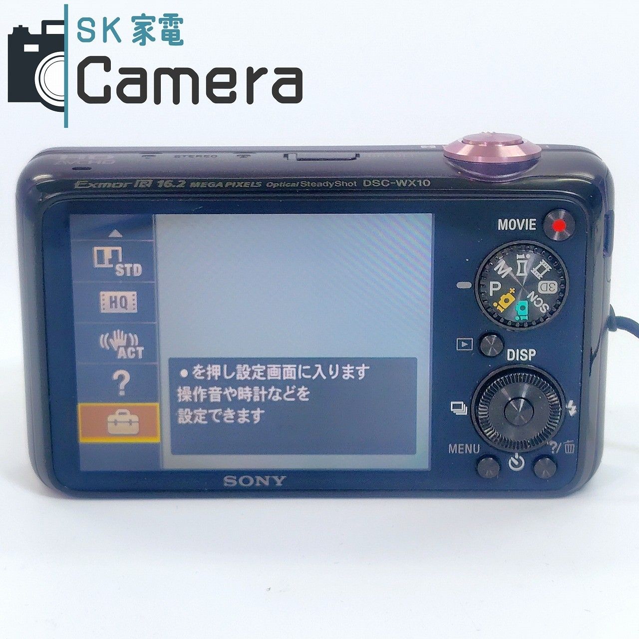 SONY Cyber-shot DSC-WX10 ソニー 電池 充電器 ケース 付