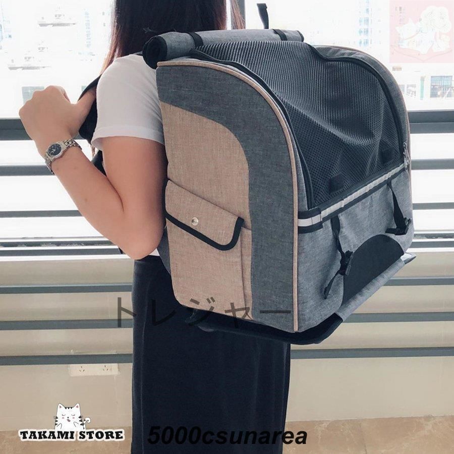 ペットキャリー