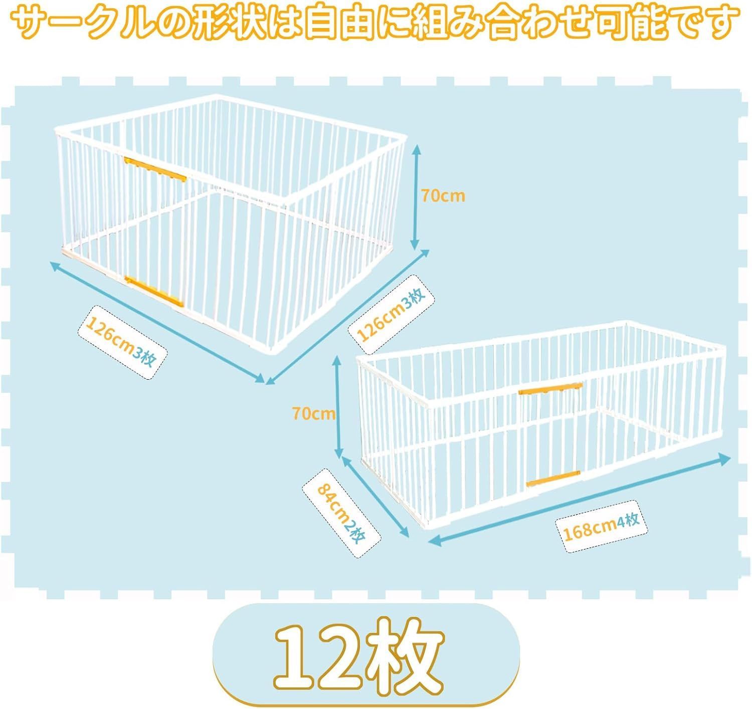 サークルケージ