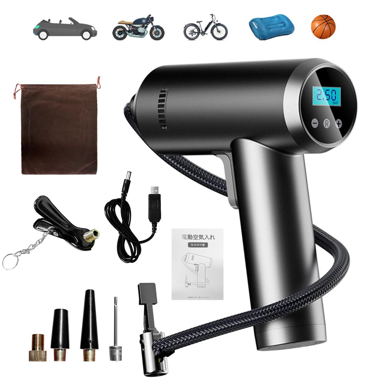 電動空気入れ コードレス充電式 最大圧力150PSI 5000mah 大容量