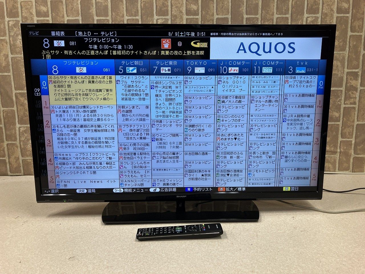 ☆状態良好☆ SHARP シャープ AQUOS LC-40S5 40V型 液晶テレビ