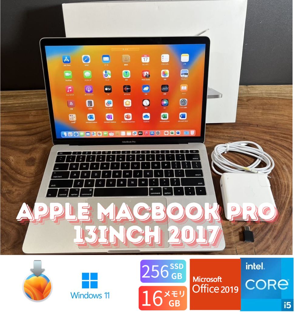 美品/新品バッテリー］Apple MacBook Pro 13inch 2017/Core i5 2.3 GHz 