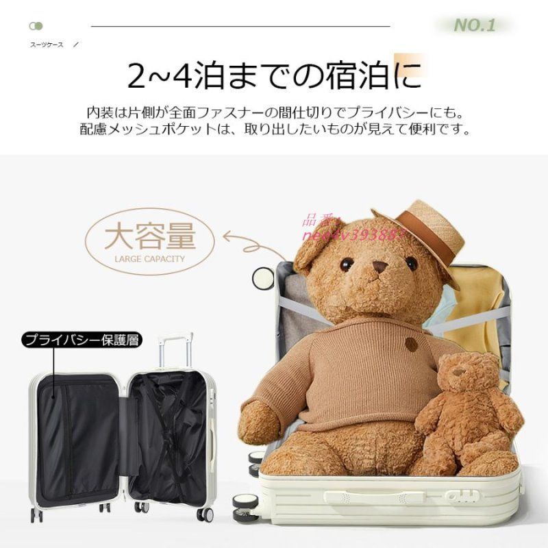 スーツケース