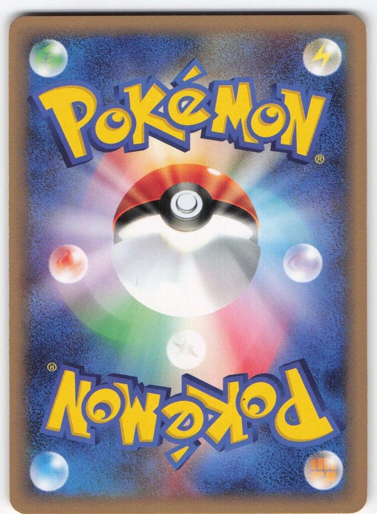 PSA10 ポケモンカード e シェルダー 第一弾 009/128 楽天市場】【中古品】シェルダー 009/128 ○ 1ED 初版 ポケモン