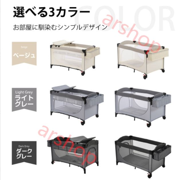 添い寝