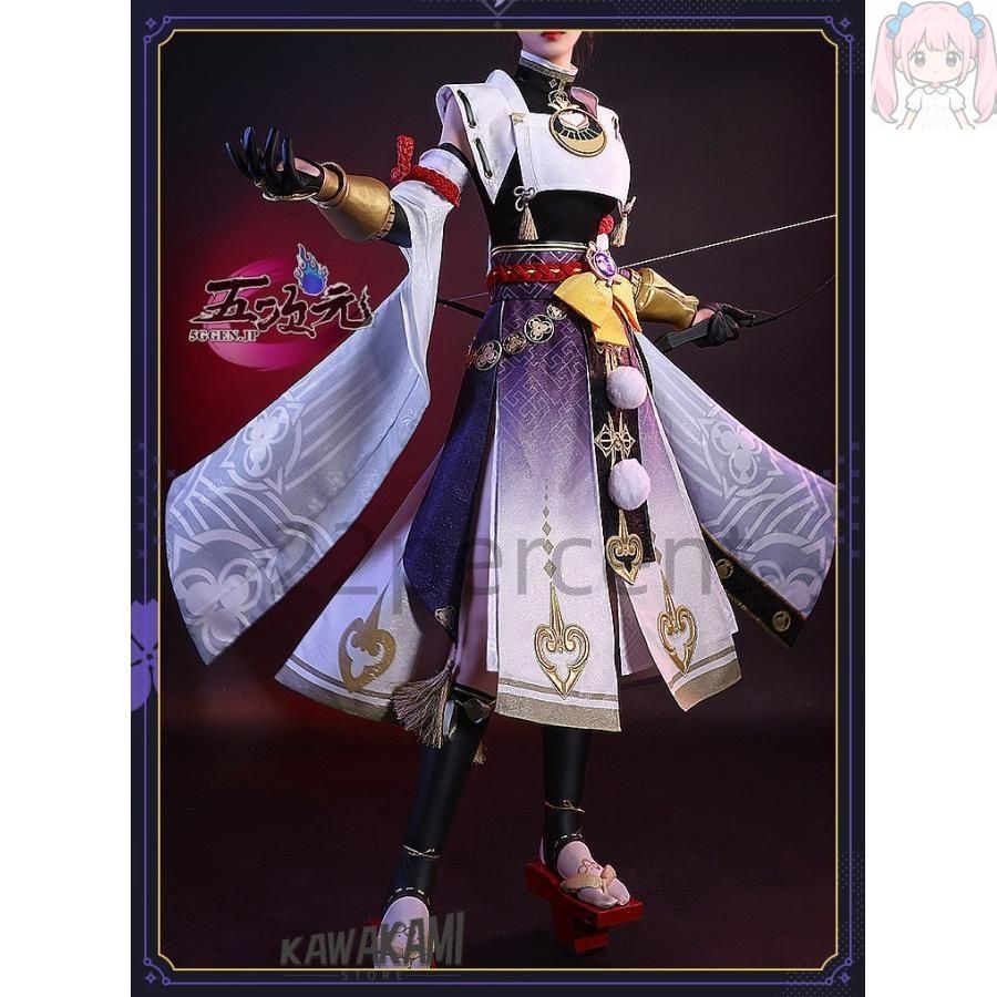 三分妄想 原神 コスプレ 九条裟羅 くじょうさら 衣装 ウィッグ 靴 仮面 扇子 追加可