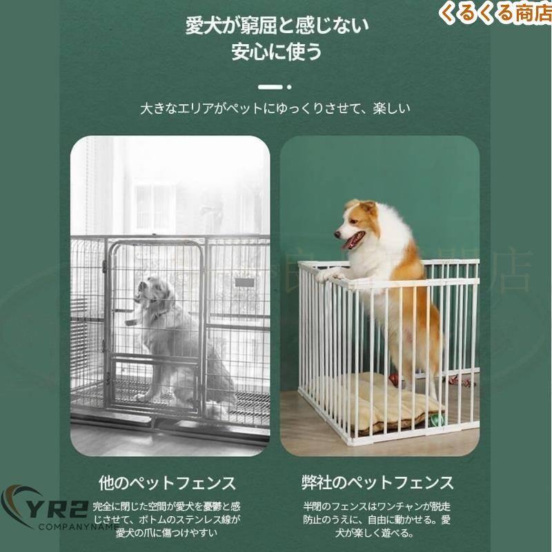 ケージ 長さ131*幅89*高さ70cm