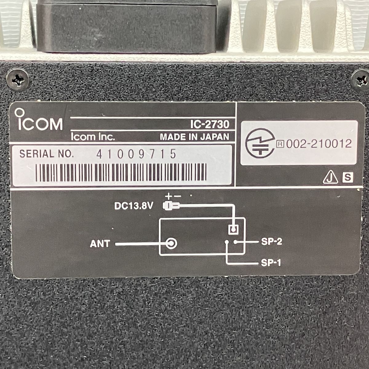 ICOM IC-2730