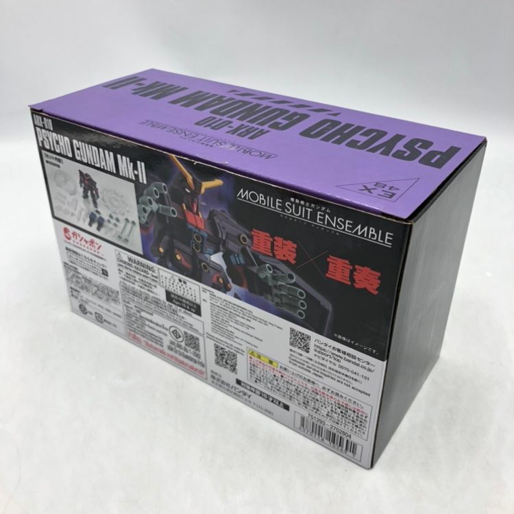 バンダイ MOBILE SUIT ENSEMBLE サイコガンダムMk-II 開封品 組立済 70