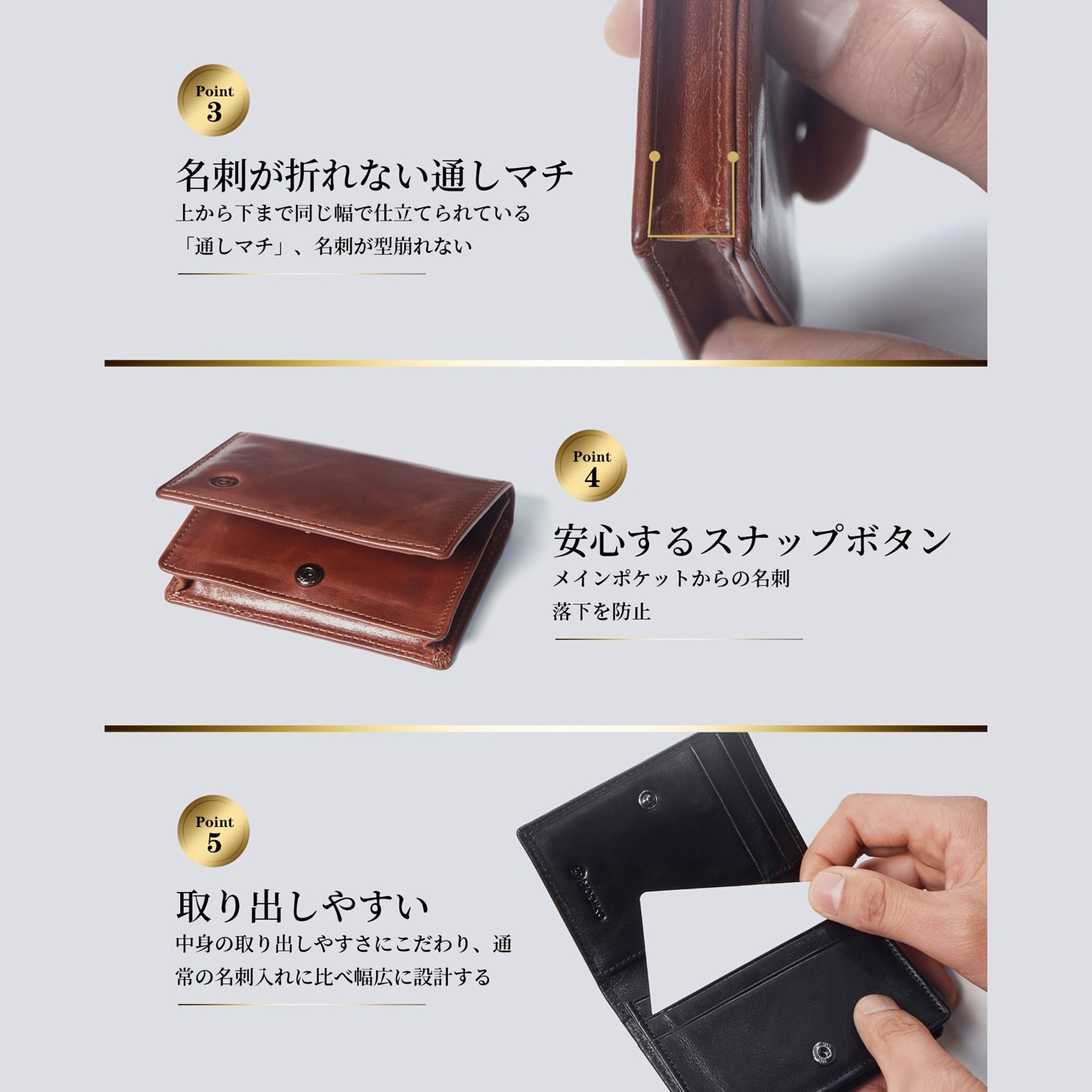 革製品