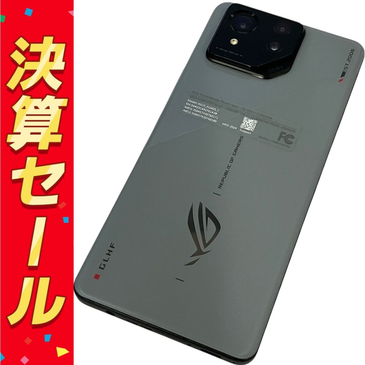 みい ミドリ安全 安全靴 G4695 静電 (バンドタイプ) ホワイト 27.0cm