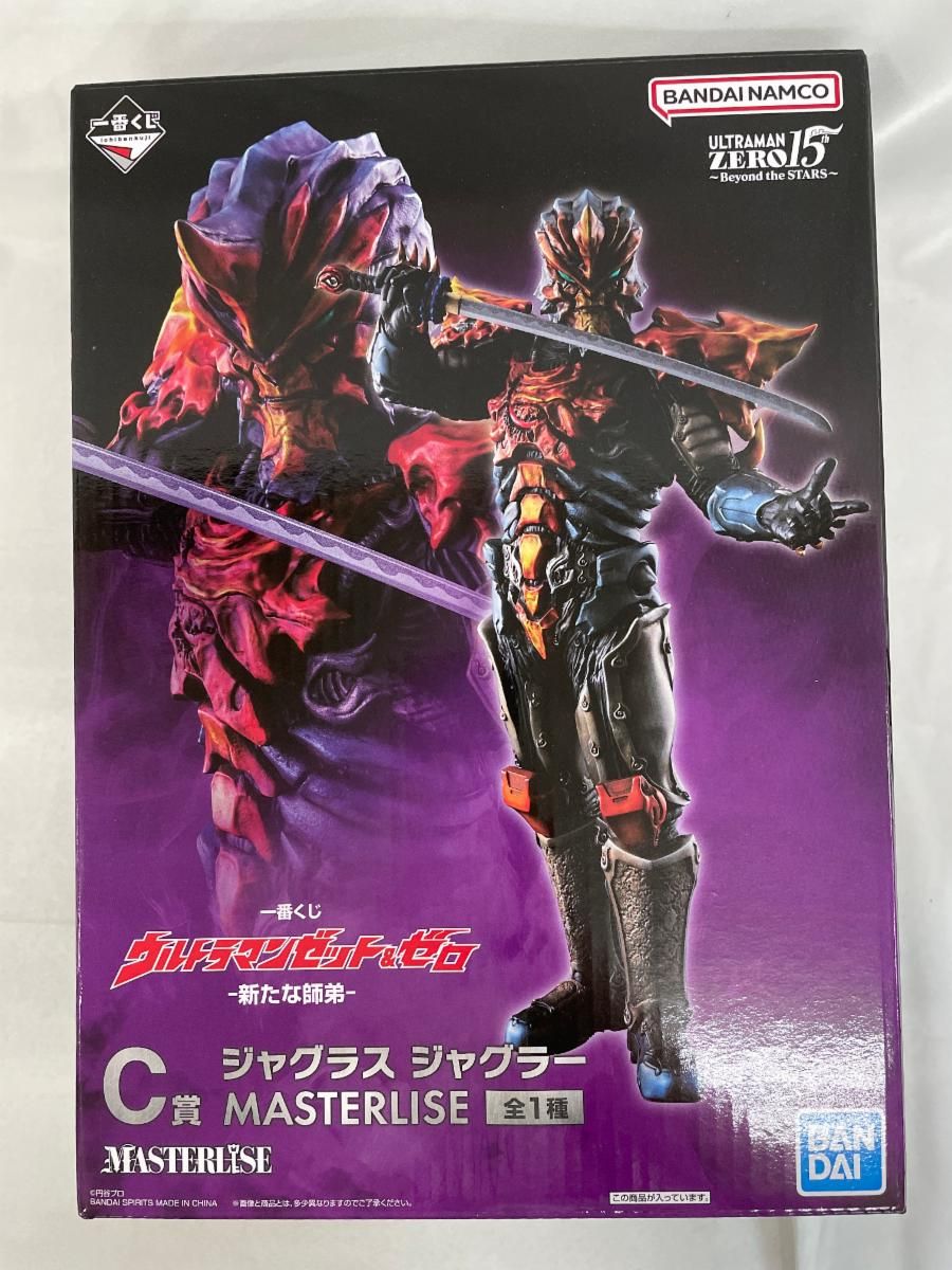 未開封】C賞 ジャグラス ジャグラー MASTERLISE 一番くじ ウルトラマン 