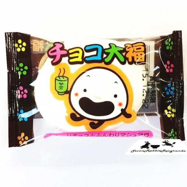 やおきん マシュマロ プリン大福 にっこりプリン味 1袋 Amazon.co.jp: 袋入り プリン大福 やおきん 大袋 1袋 (約 30粒入