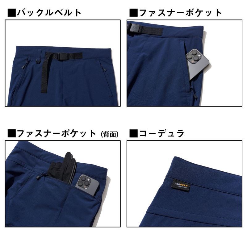 バーサタイルロングパンツ 2