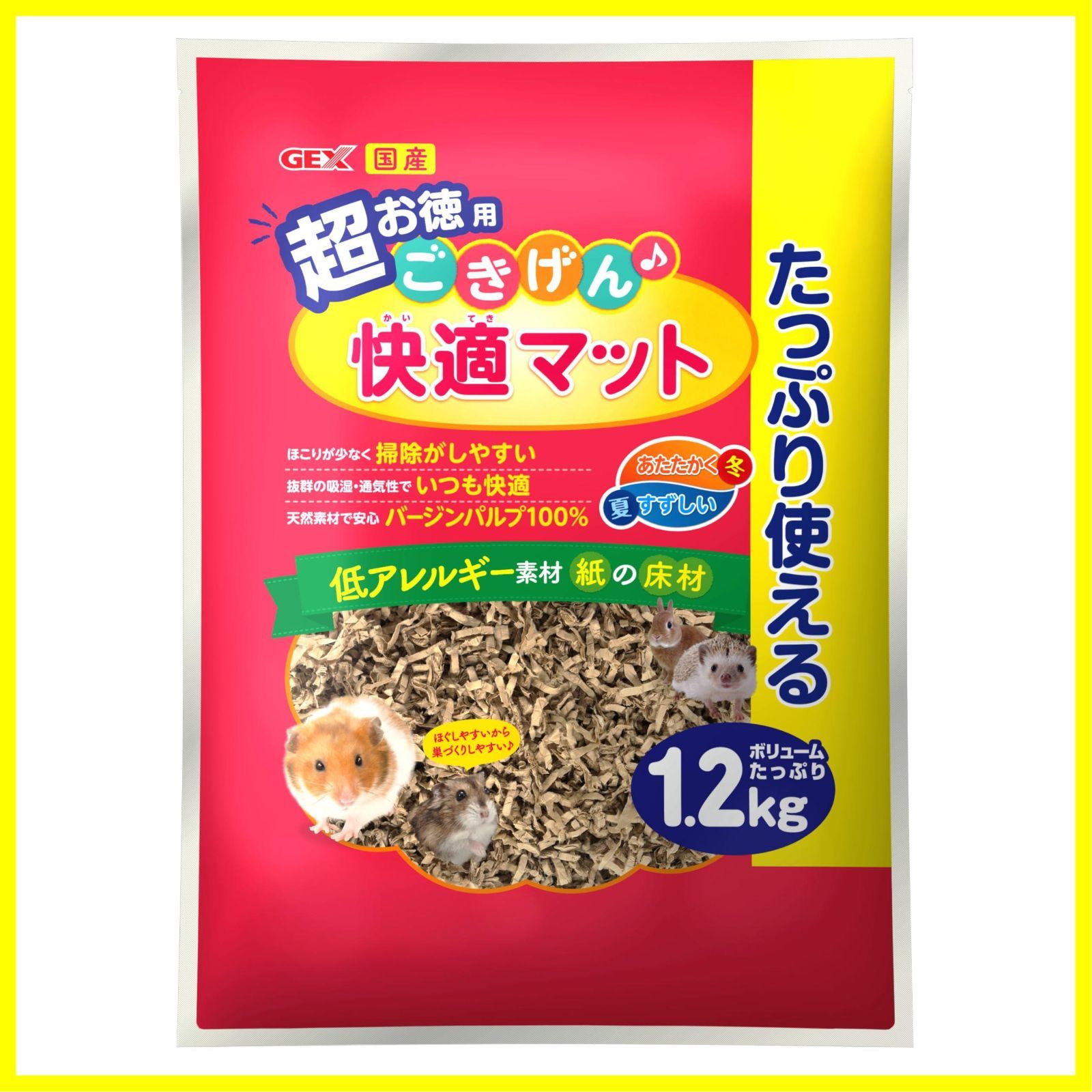 ごきげん快適マット ジェックス 低アレルギー素材 紙の床材 ハムスター・小動物用 超お徳用 1.2kg