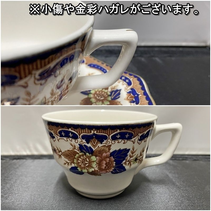NIKKO - ニッコー NIKKO ティーカップ6客セット　昭和レトロ NIKKO - ニッコー NIKKO ティーカップ6客セット 昭和レトロの