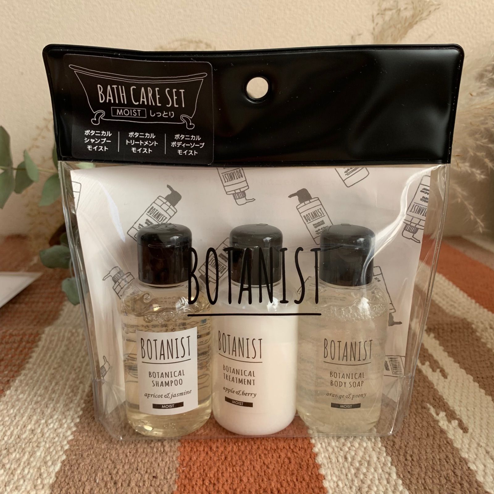 新品 ボタニスト BOTANIST バスケアセット モイスト しっとり - AYA ... ボタニスト BOTANIST しっとりモイスト(シャンプー + トリートメント)